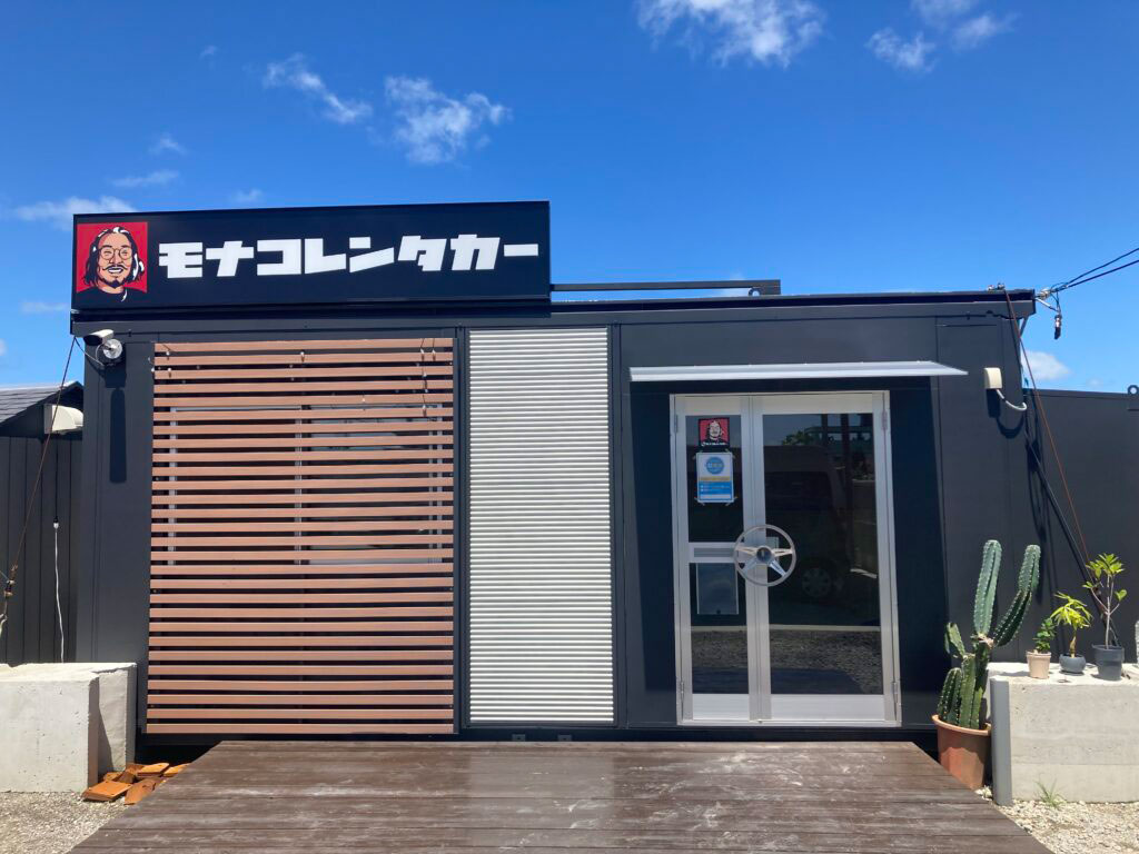モナコレンタカー外観