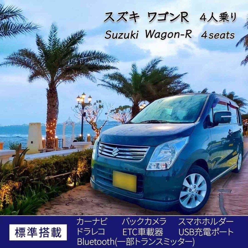 ワゴンR　ネイビー