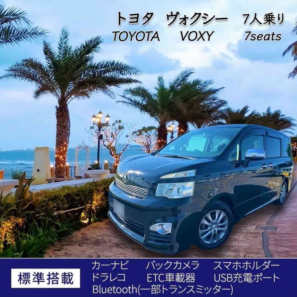 ヴォクシー 7人乗り ブラック