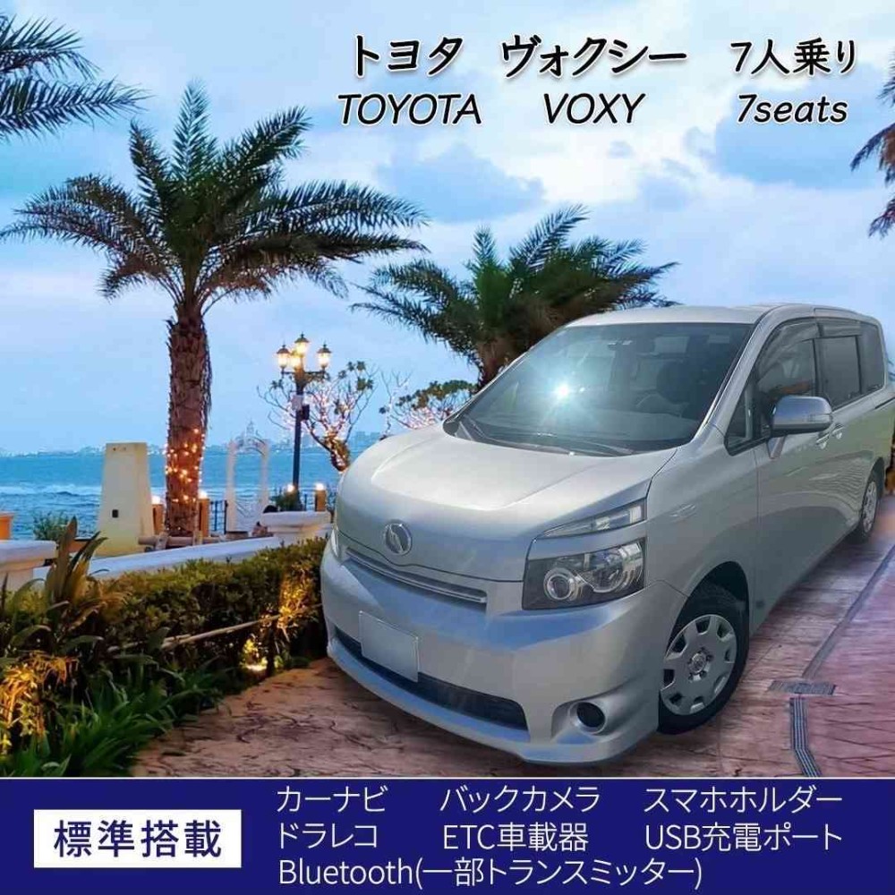 ヴォクシー  シルバー