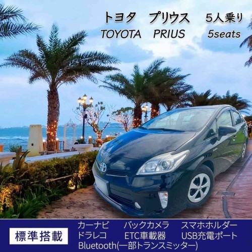 プリウス ブラック