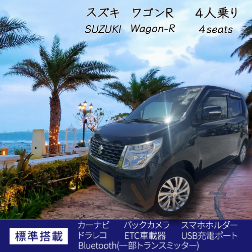 ワゴンR ブラック